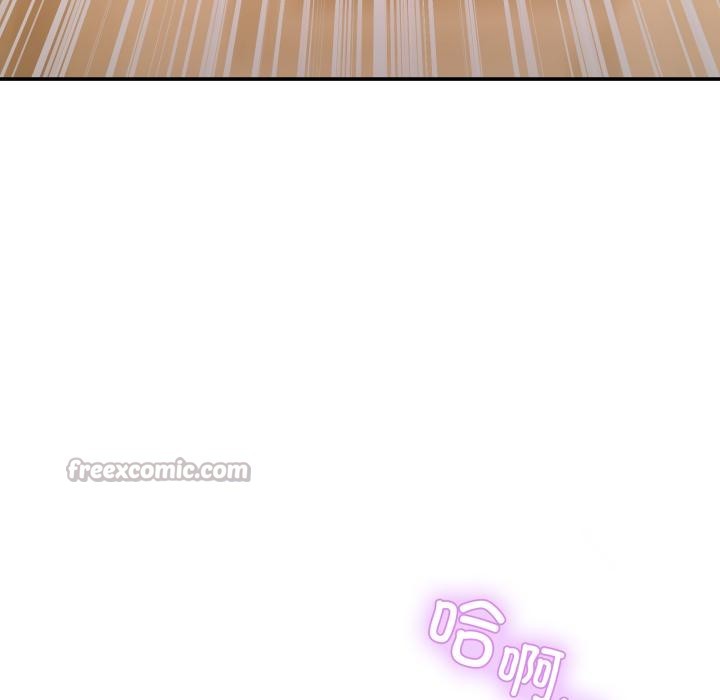 男人止步 - 第14話 - page 126