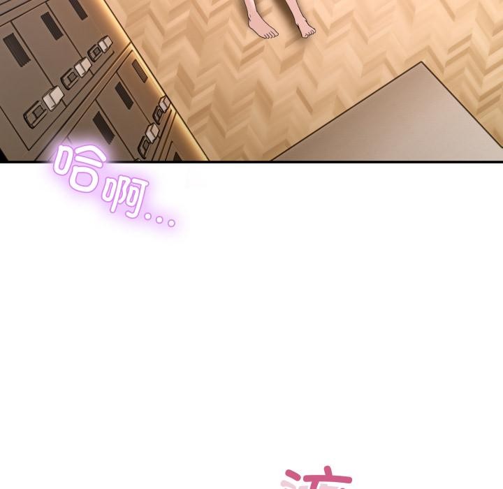 男人止步 - 第14話 - page 128