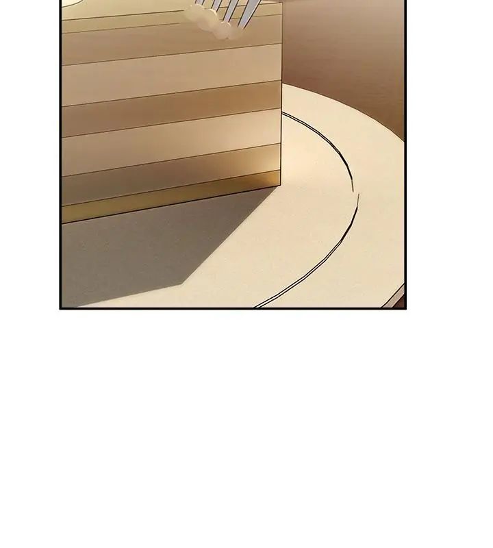 男人止步 - 第68話 - page 7
