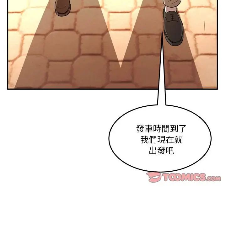 男人止步 - 第68話 - page 115