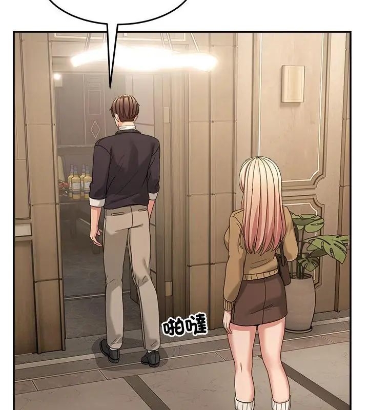 男人止步 - 第68話 - page 154