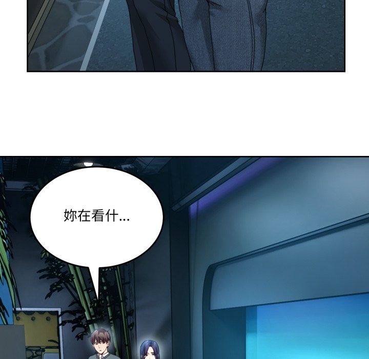 男人止步 - 第43話 - page 18