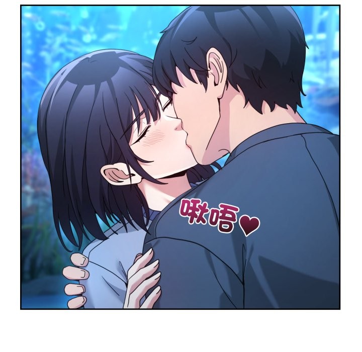 男人止步 - 第43話 - page 44