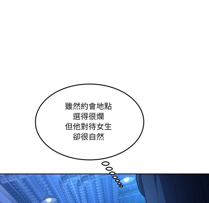男人止步 - 第43話 - page 64