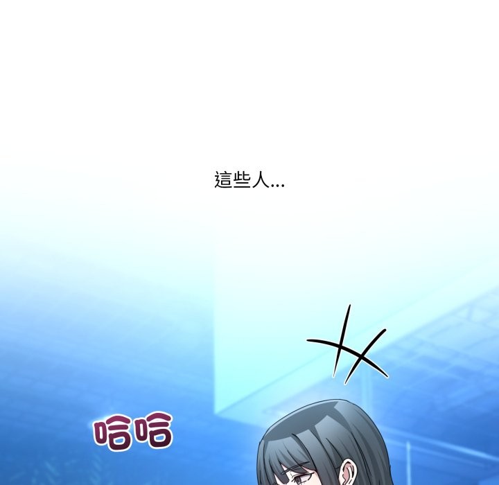 男人止步 - 第43話 - page 113