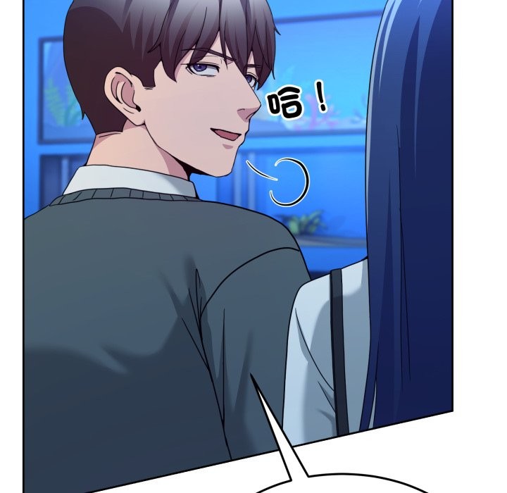 男人止步 - 第43話 - page 123