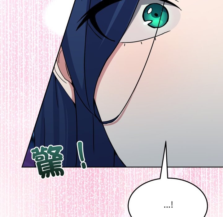 男人止步 - 第43話 - page 141