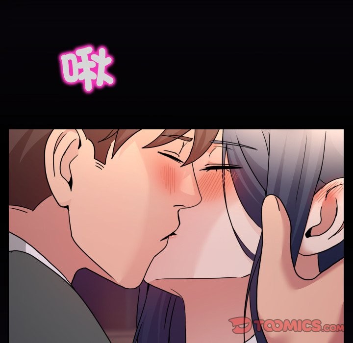 男人止步 - 第43話 - page 165