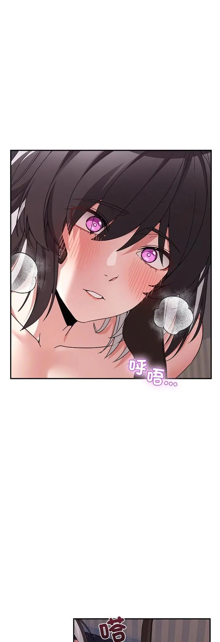 男人止步 - 第57話 - page 64
