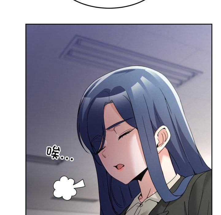 男人止步 - 第34話 - page 24