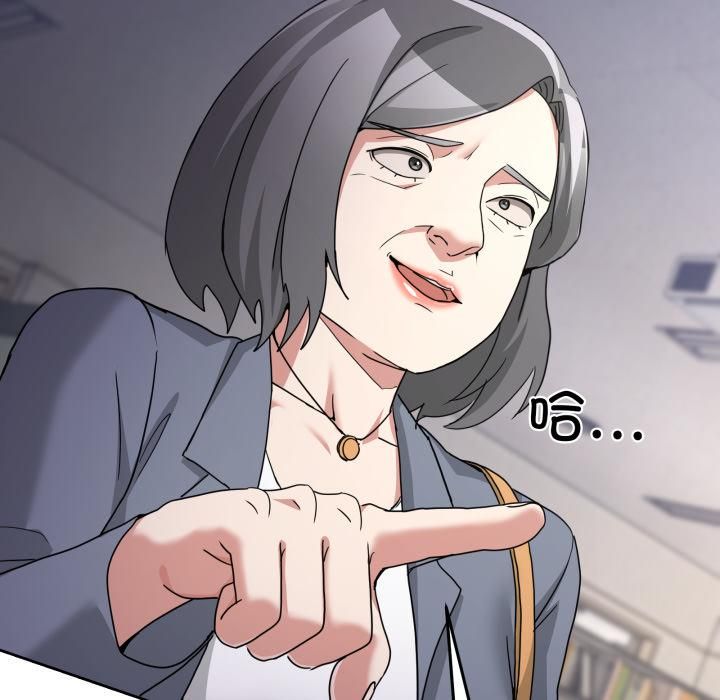 男人止步 - 第34話 - page 38