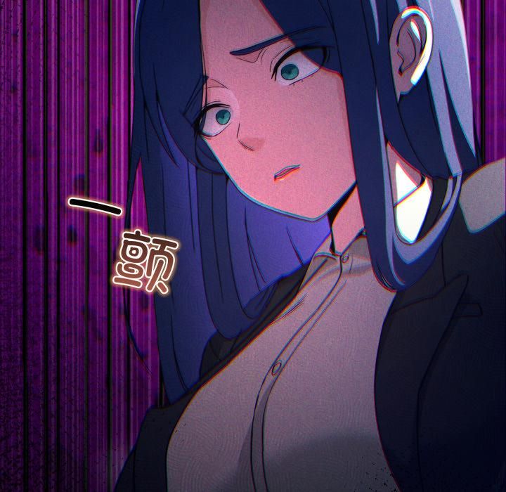 男人止步 - 第34話 - page 41