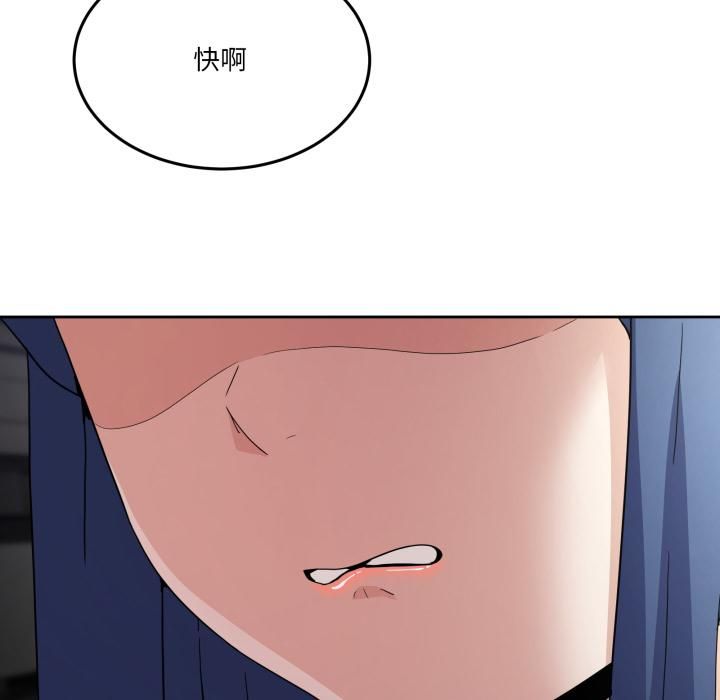 男人止步 - 第34話 - page 52