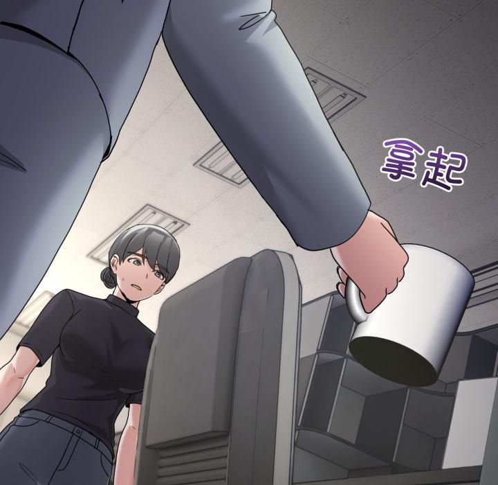 男人止步 - 第34話 - page 59