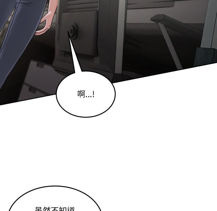 男人止步 - 第34話 - page 60