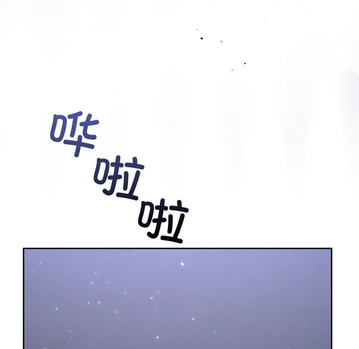男人止步 - 第34話 - page 69