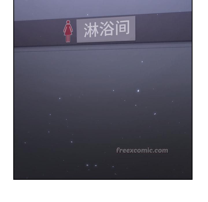 男人止步 - 第34話 - page 70