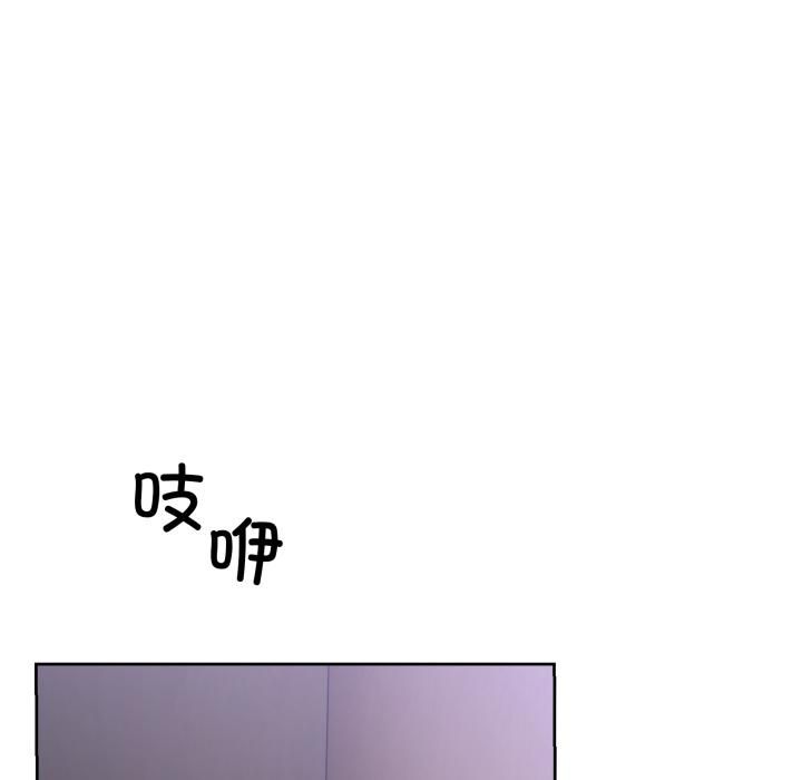 男人止步 - 第34話 - page 71