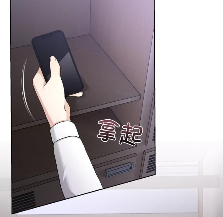 男人止步 - 第34話 - page 72