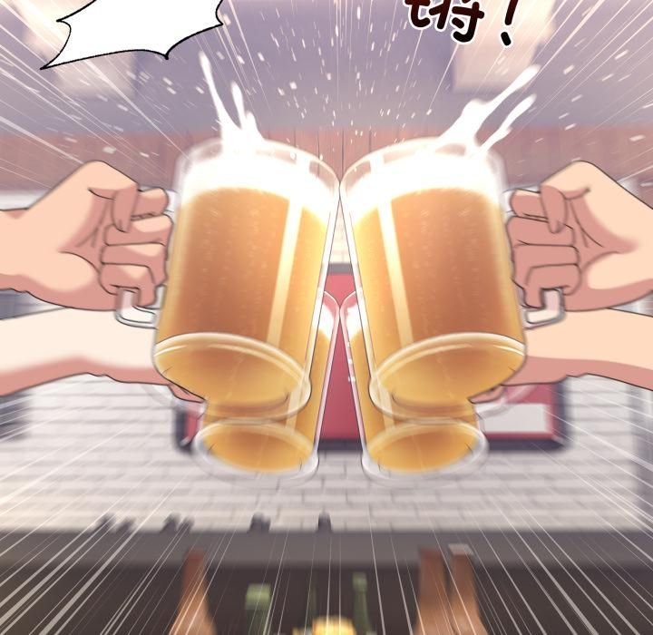 男人止步 - 第34話 - page 97