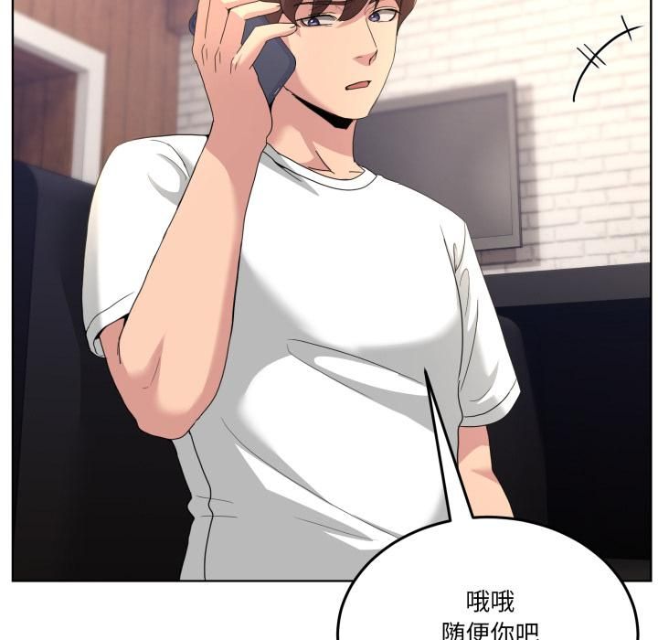 男人止步 - 第34話 - page 103