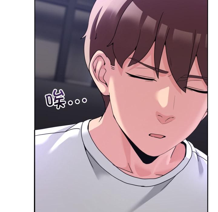 男人止步 - 第34話 - page 120