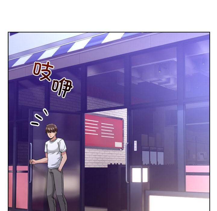 男人止步 - 第34話 - page 125