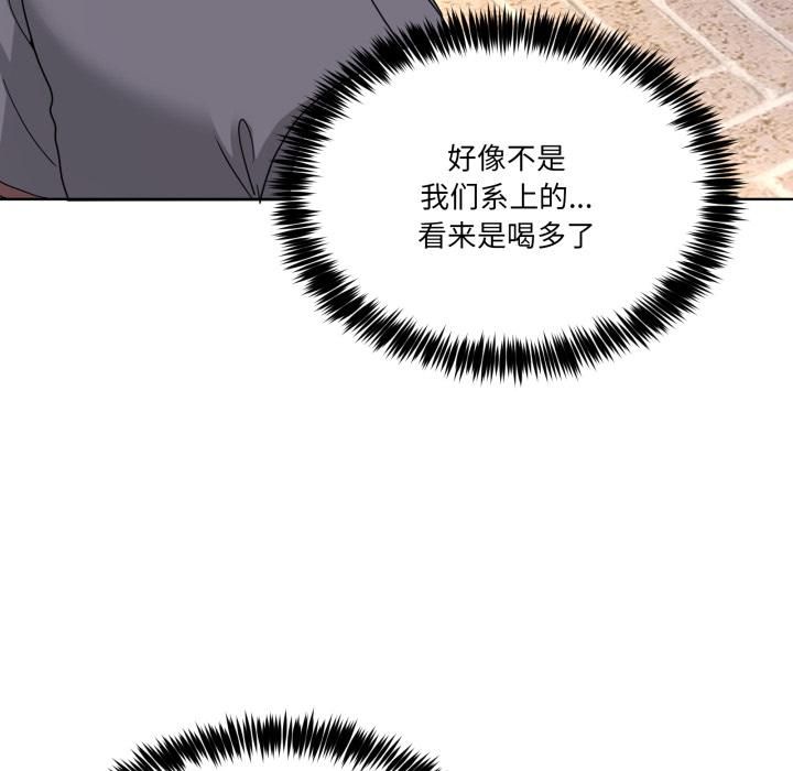 男人止步 - 第34話 - page 129
