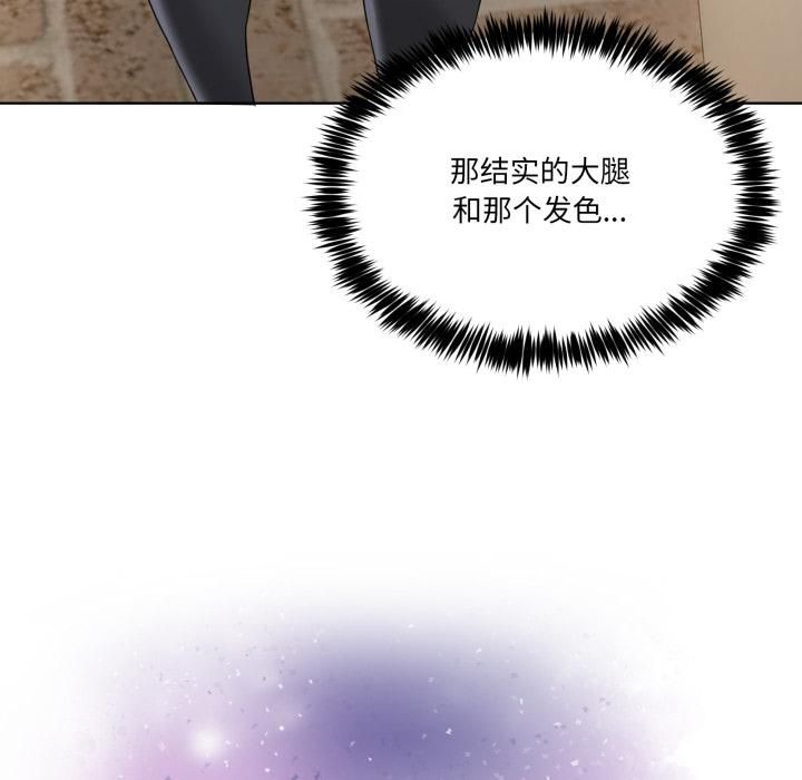 男人止步 - 第34話 - page 132