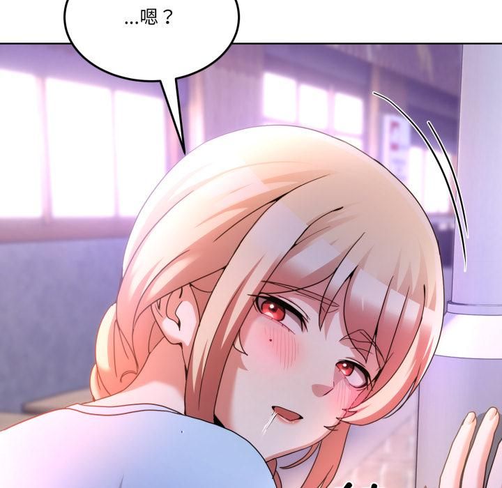 男人止步 - 第34話 - page 134