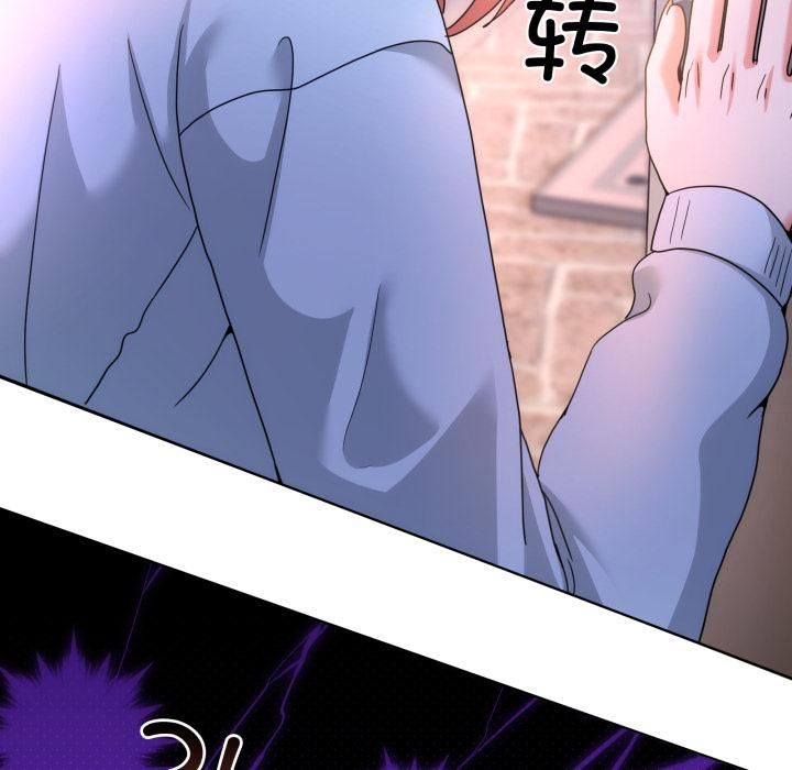 男人止步 - 第34話 - page 135