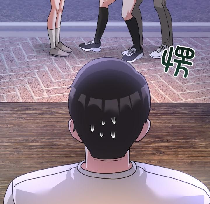 男人止步 - 第34話 - page 155