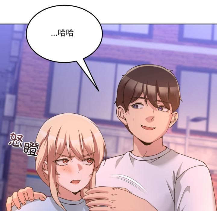 男人止步 - 第34話 - page 157