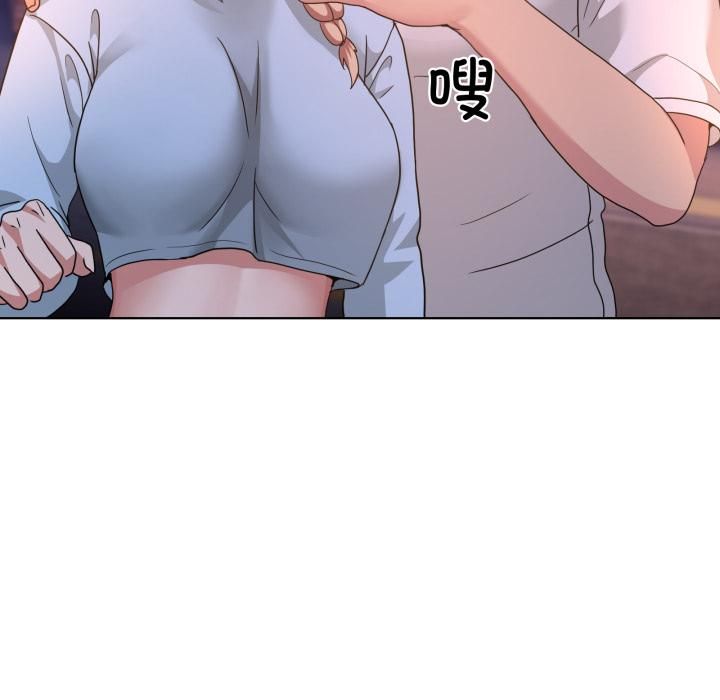 男人止步 - 第34話 - page 158