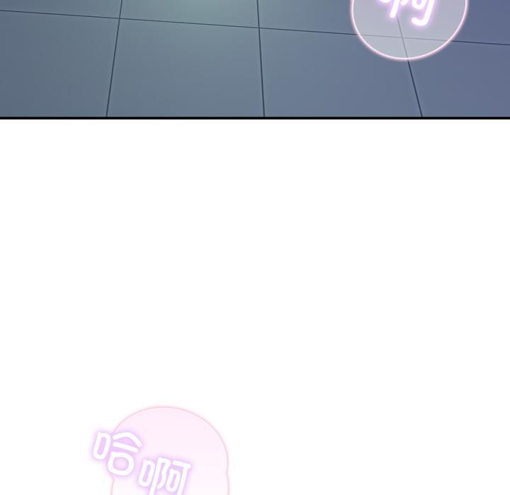 男人止步 - 第34話 - page 162