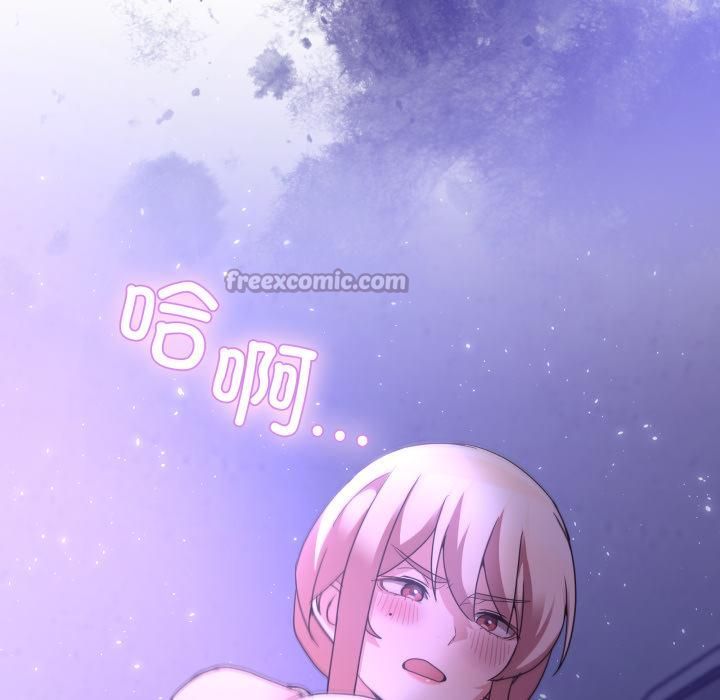 男人止步 - 第34話 - page 168