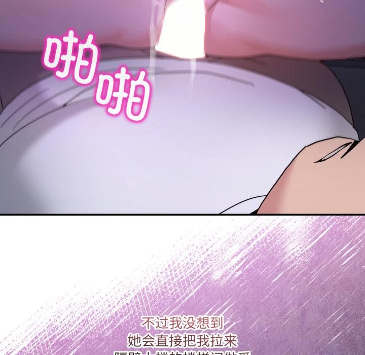 男人止步 - 第34話 - page 170