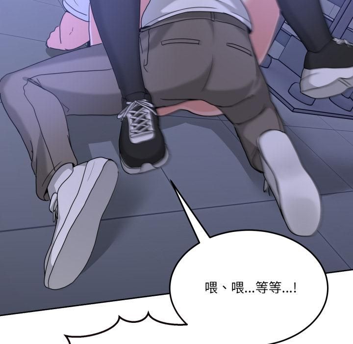 男人止步 - 第34話 - page 199