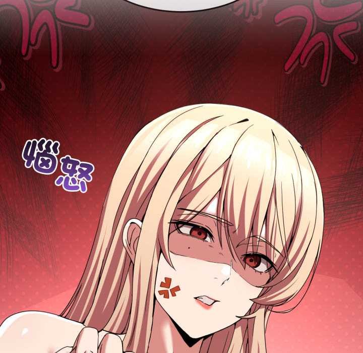男人止步 - 第49話 - page 10