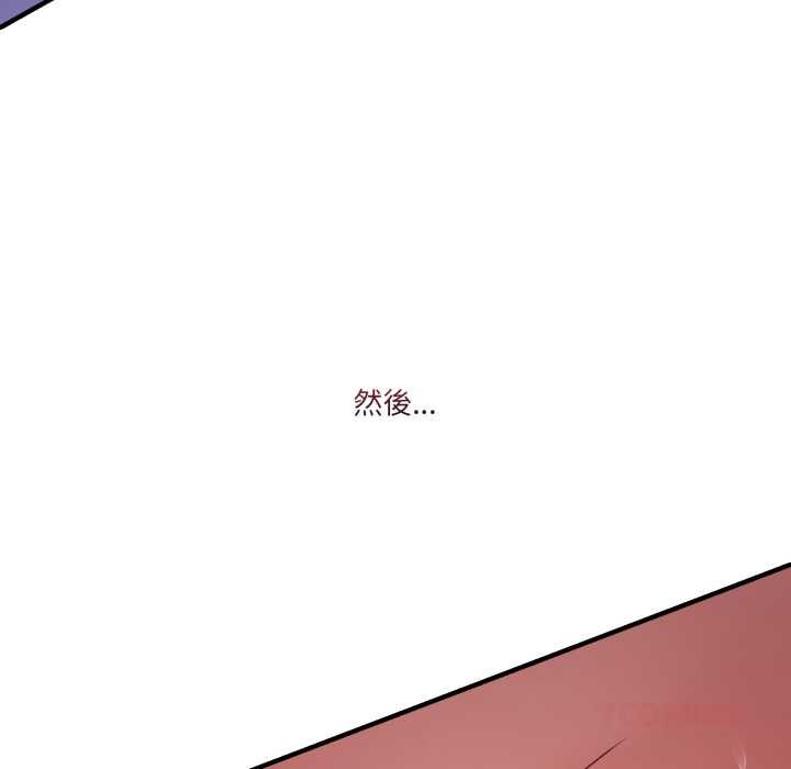男人止步 - 第49話 - page 102