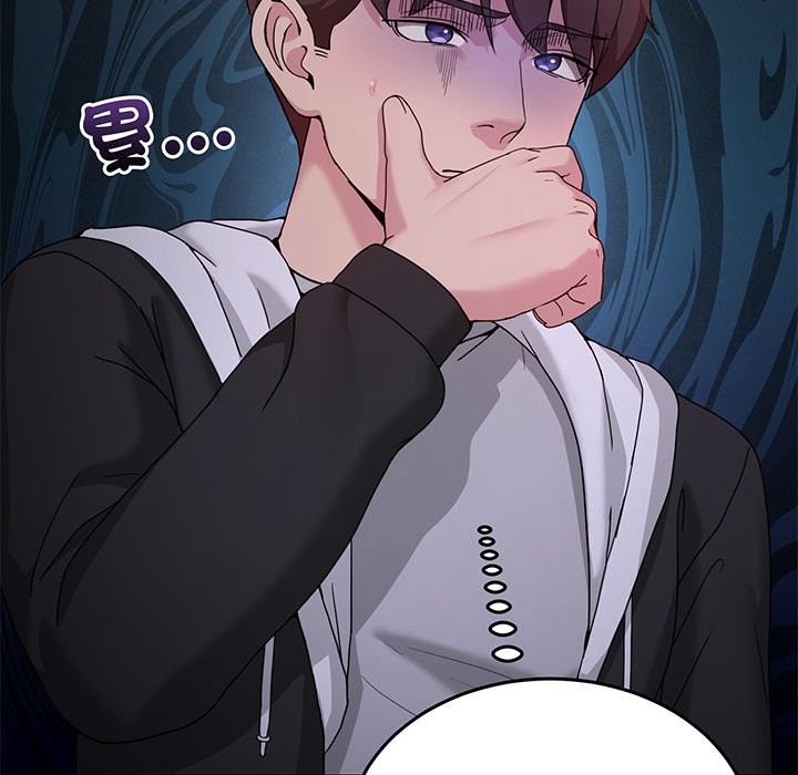 男人止步 - 第41話 - page 10