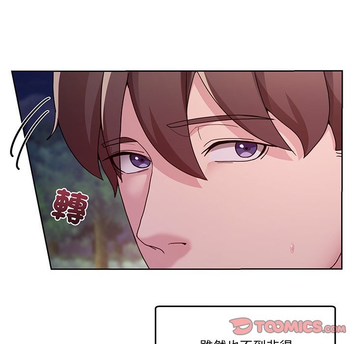 男人止步 - 第41話 - page 12