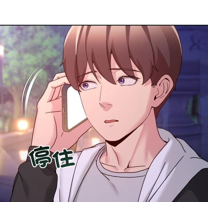 男人止步 - 第41話 - page 39