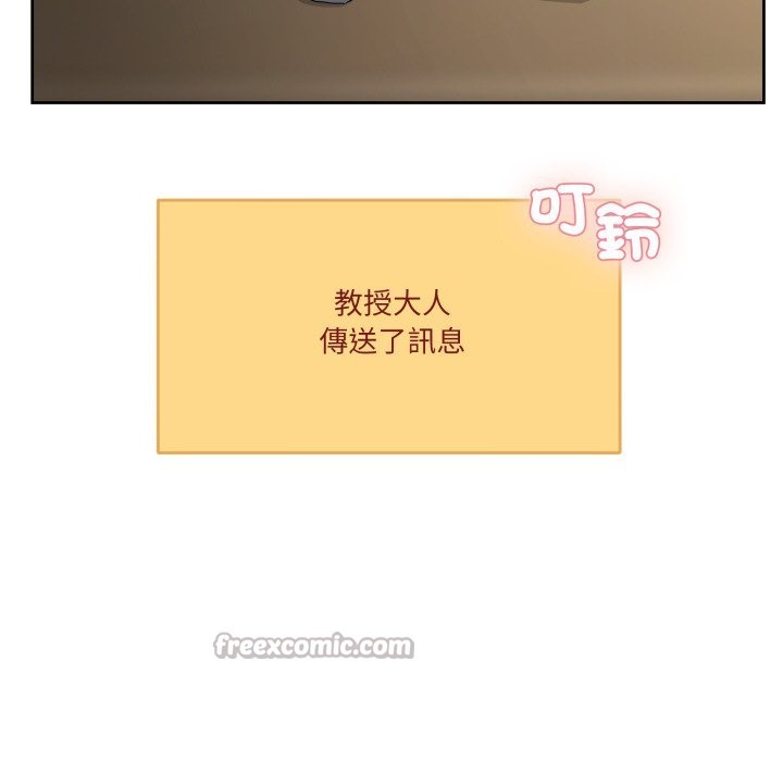 男人止步 - 第41話 - page 70