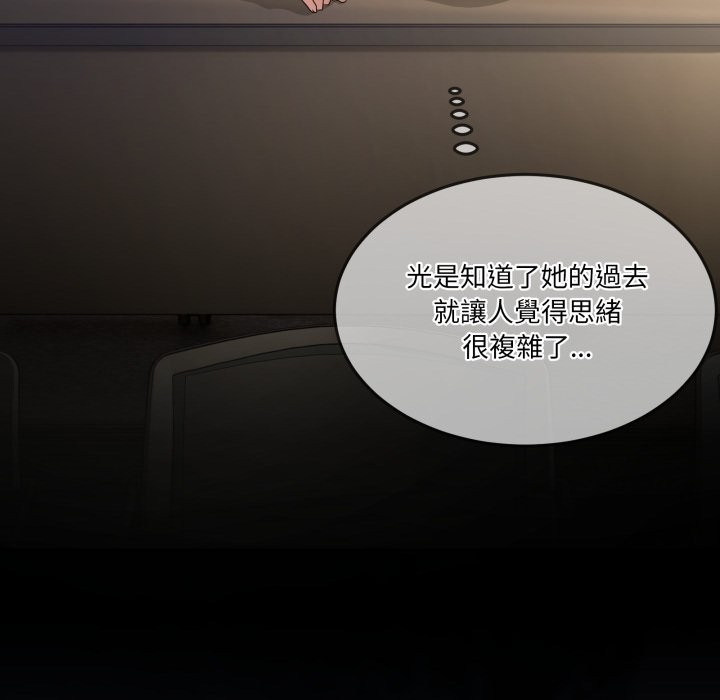男人止步 - 第41話 - page 78
