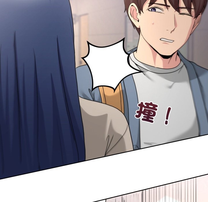 男人止步 - 第41話 - page 96