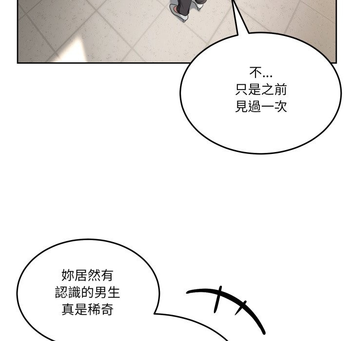 男人止步 - 第41話 - page 115
