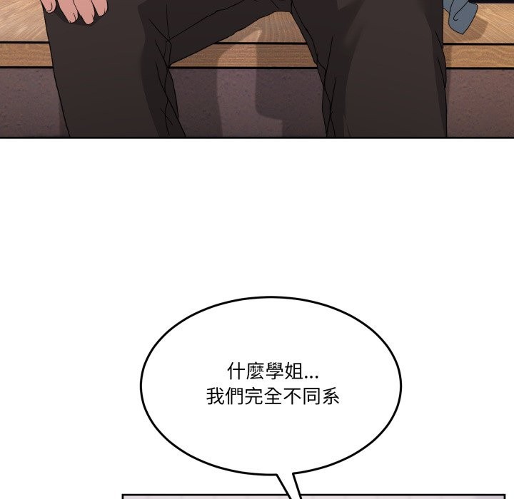 男人止步 - 第41話 - page 129
