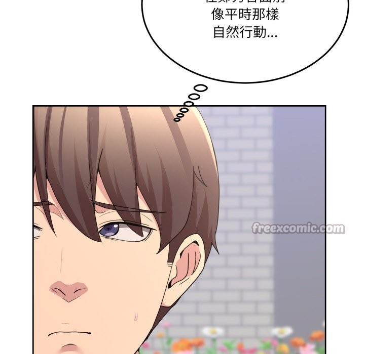 男人止步 - 第41話 - page 154