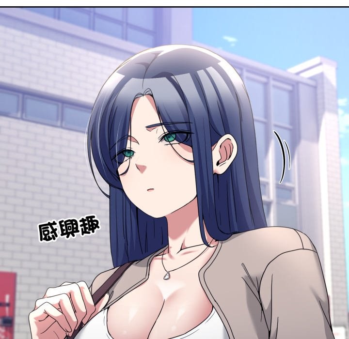 男人止步 - 第41話 - page 174